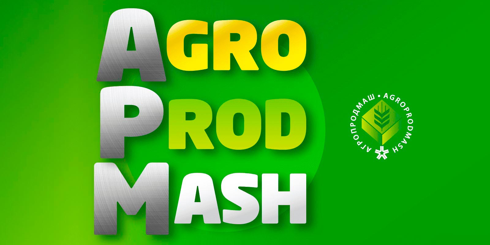 AgroProdMash